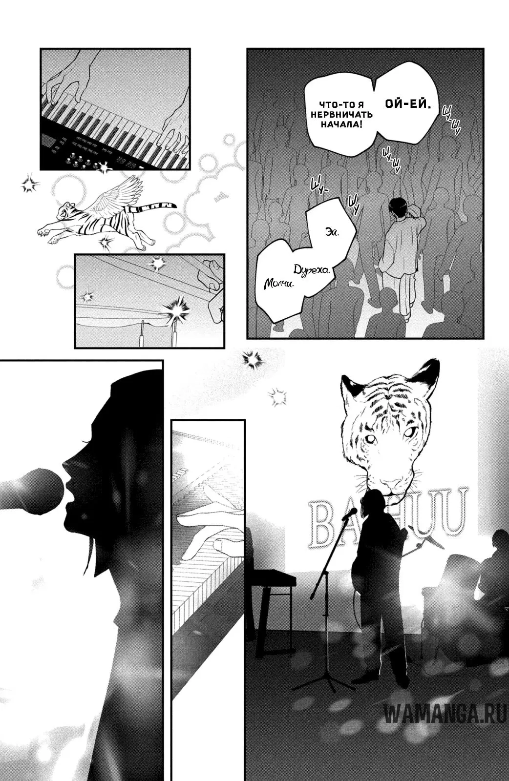 Page 23.000