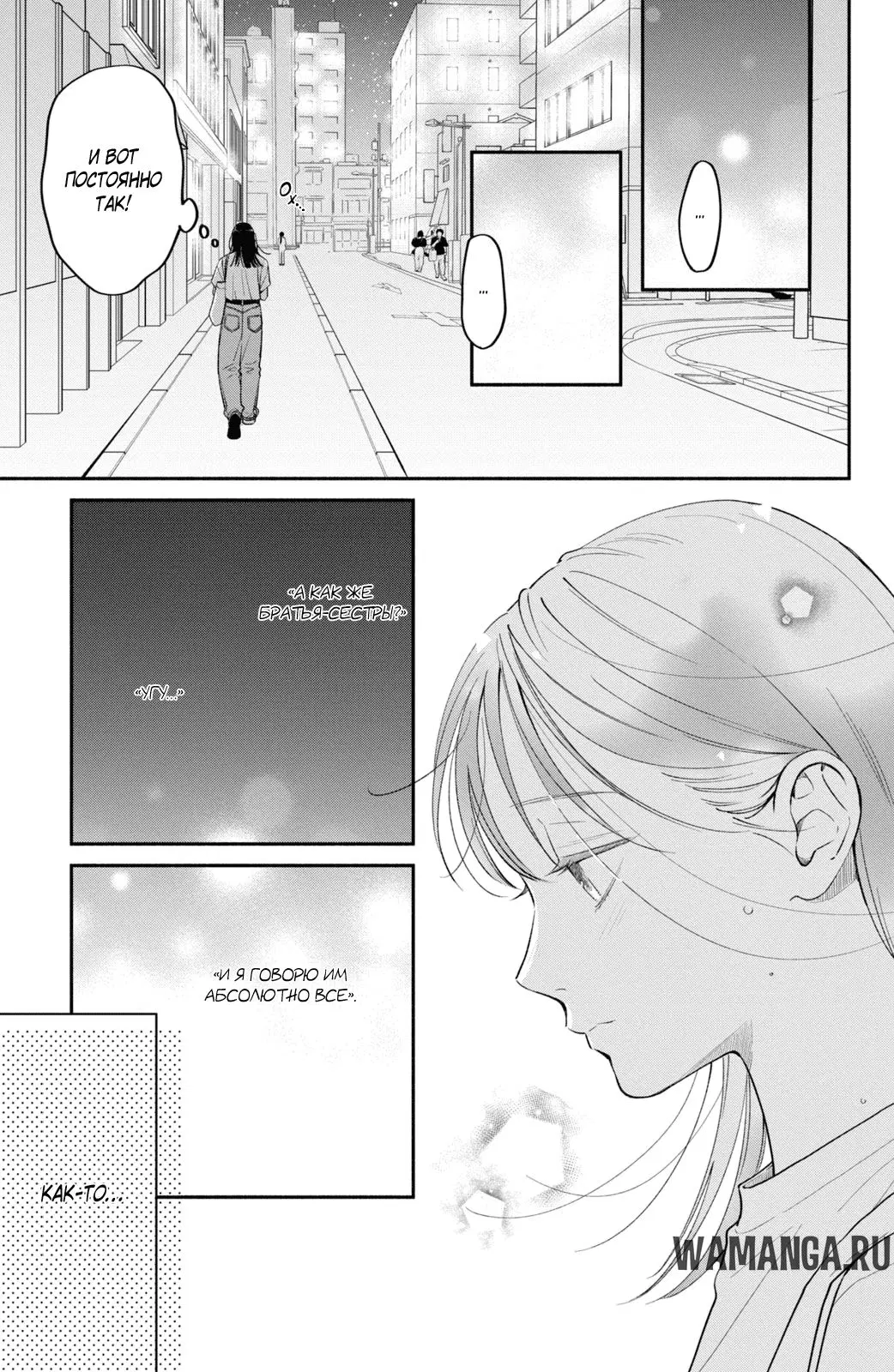 Page 23.000