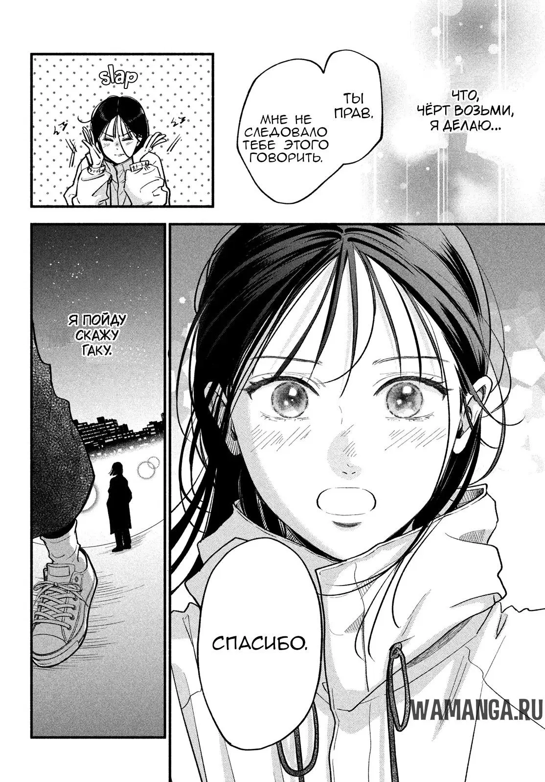 Page 23.000