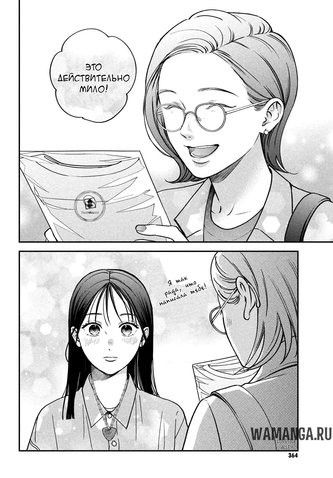 Page 35.000