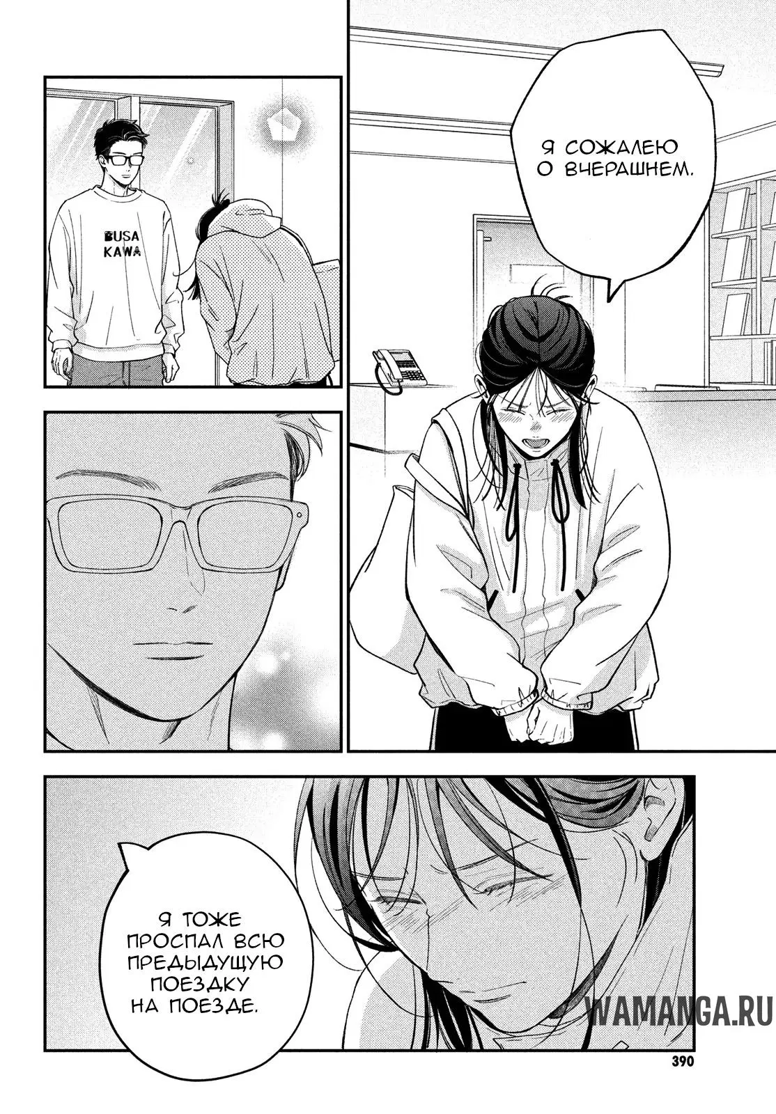 Page 35.000