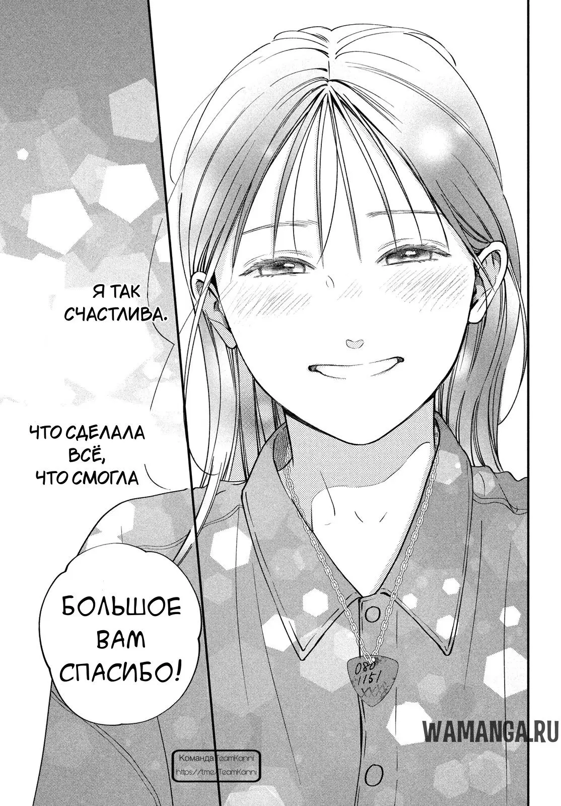 Page 36.000