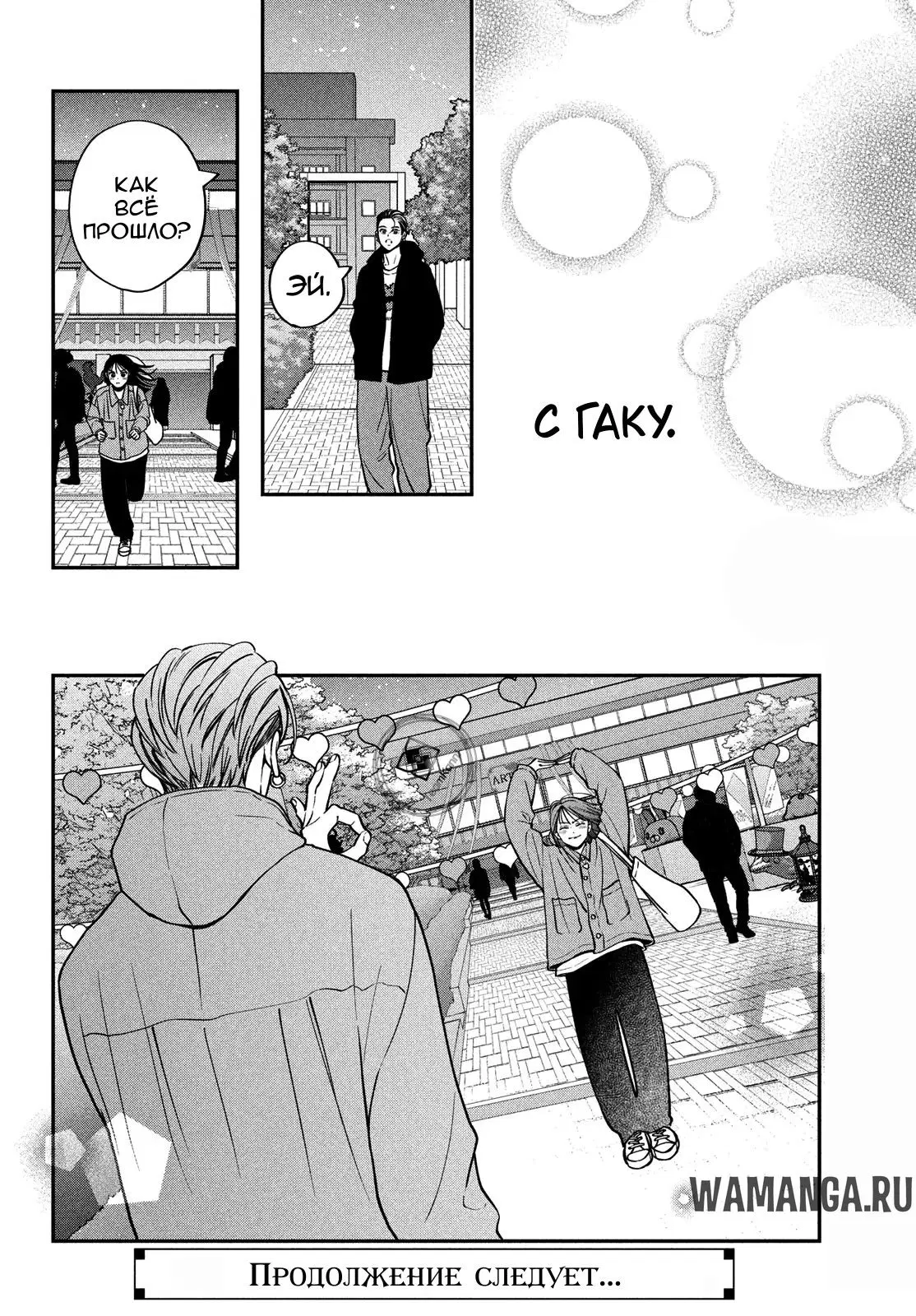 Page 37.000