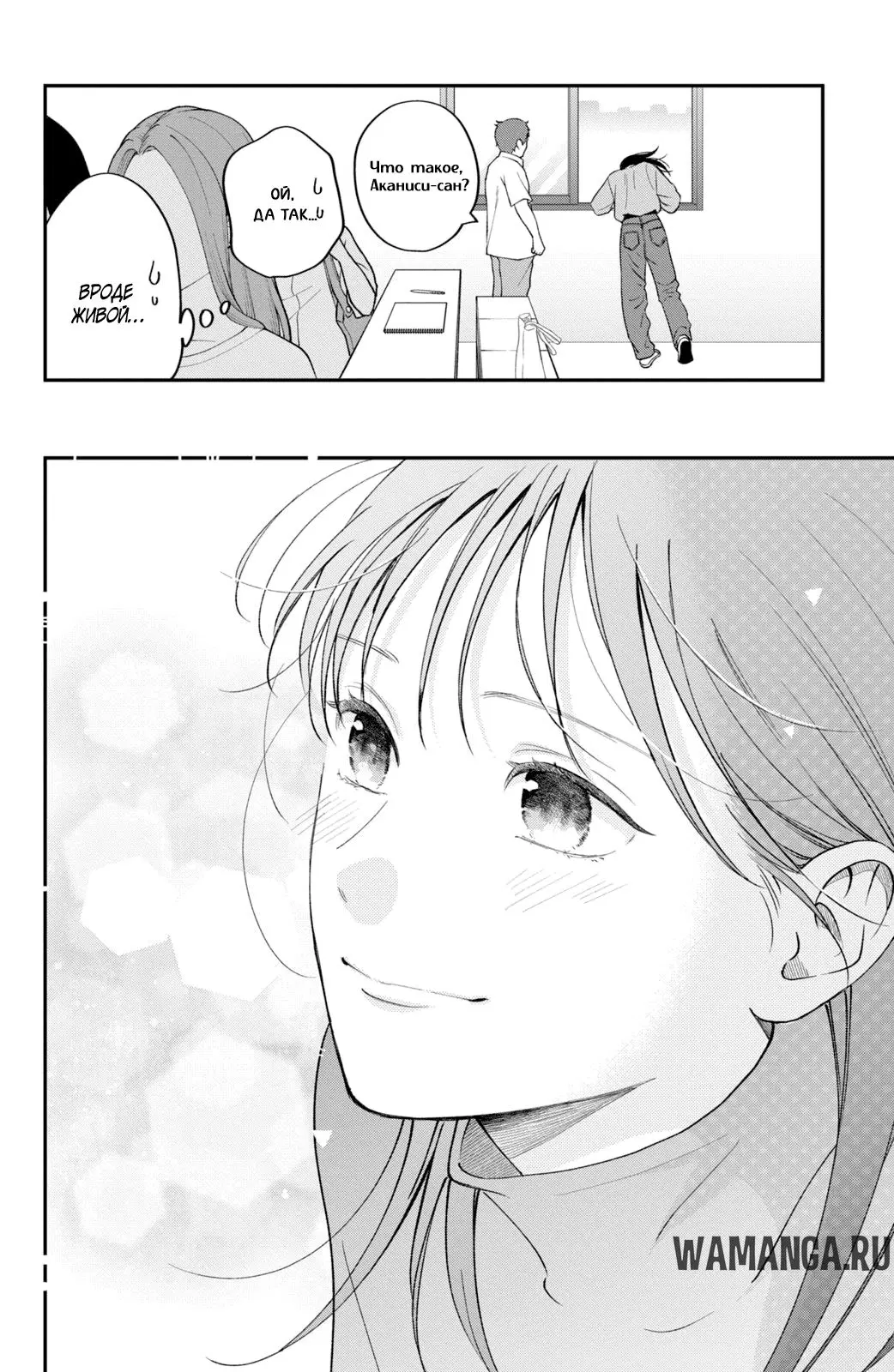 Page 38.000