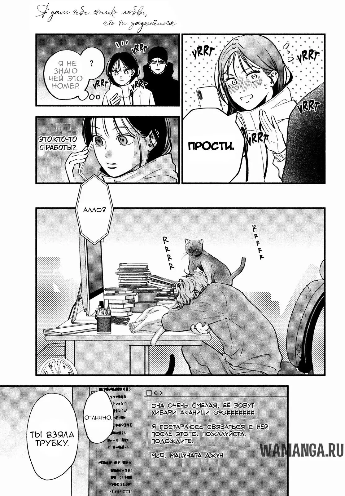 Page 38.000