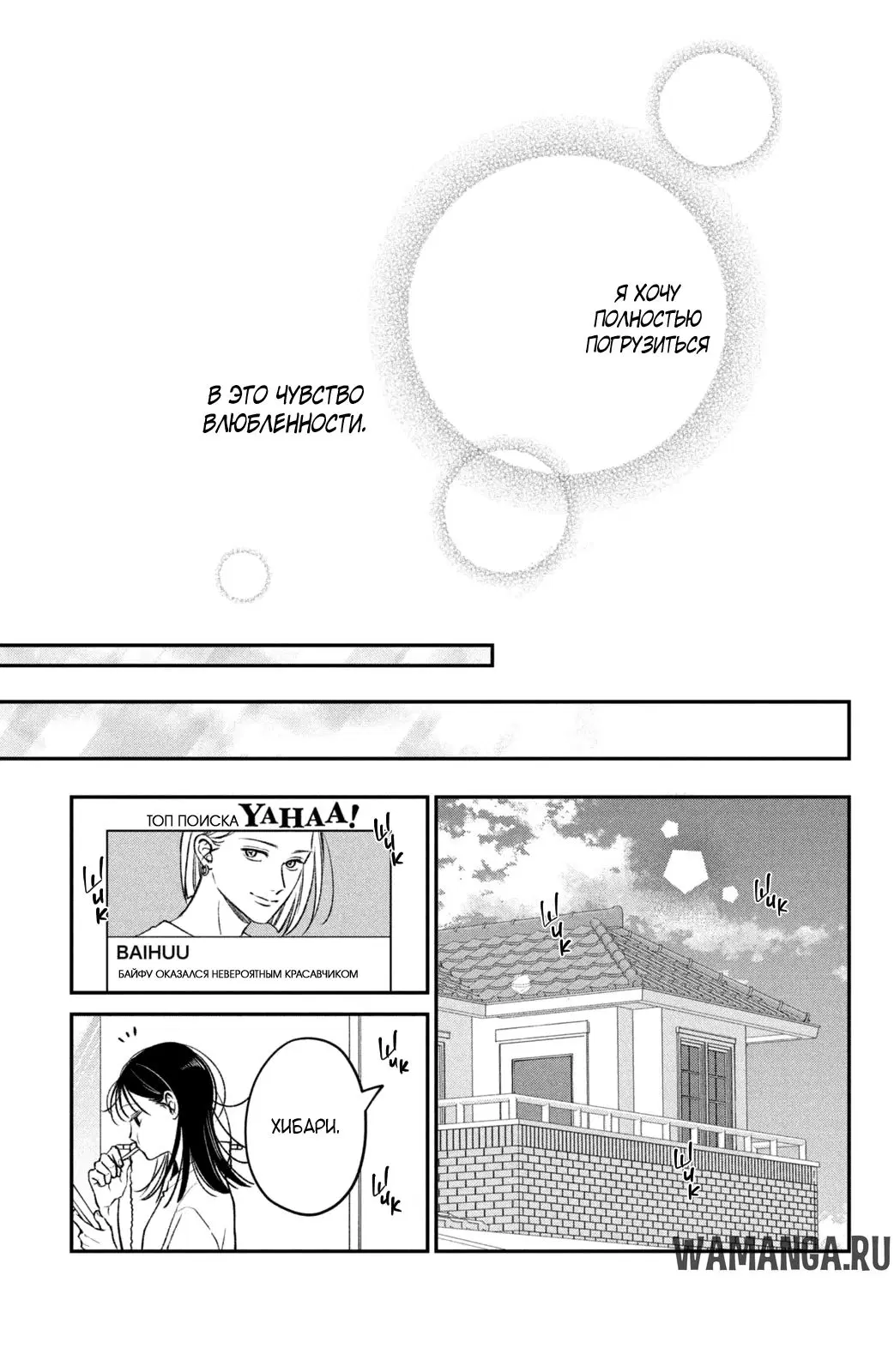 Page 39.000