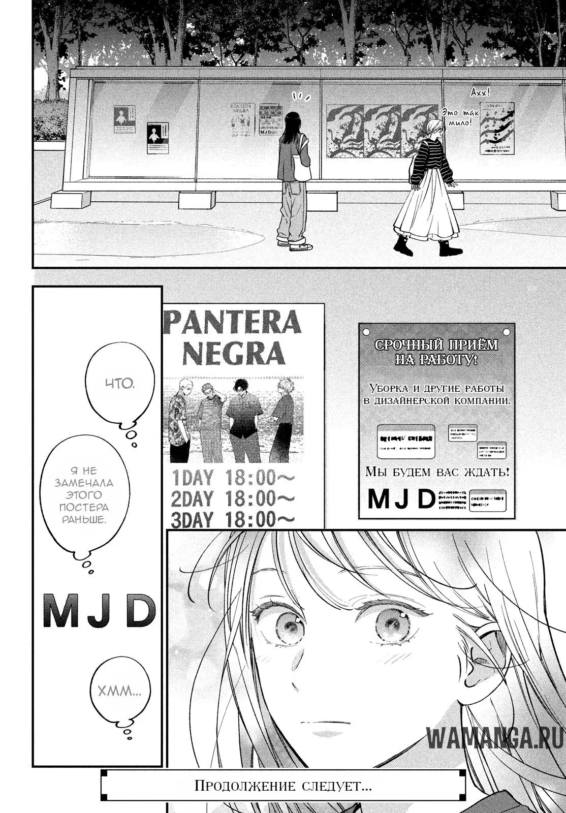 Page 39.000
