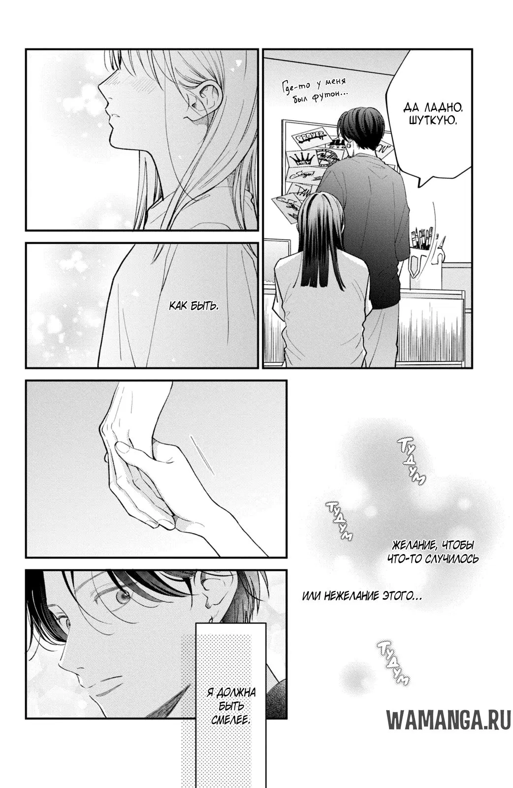 Page 30.000