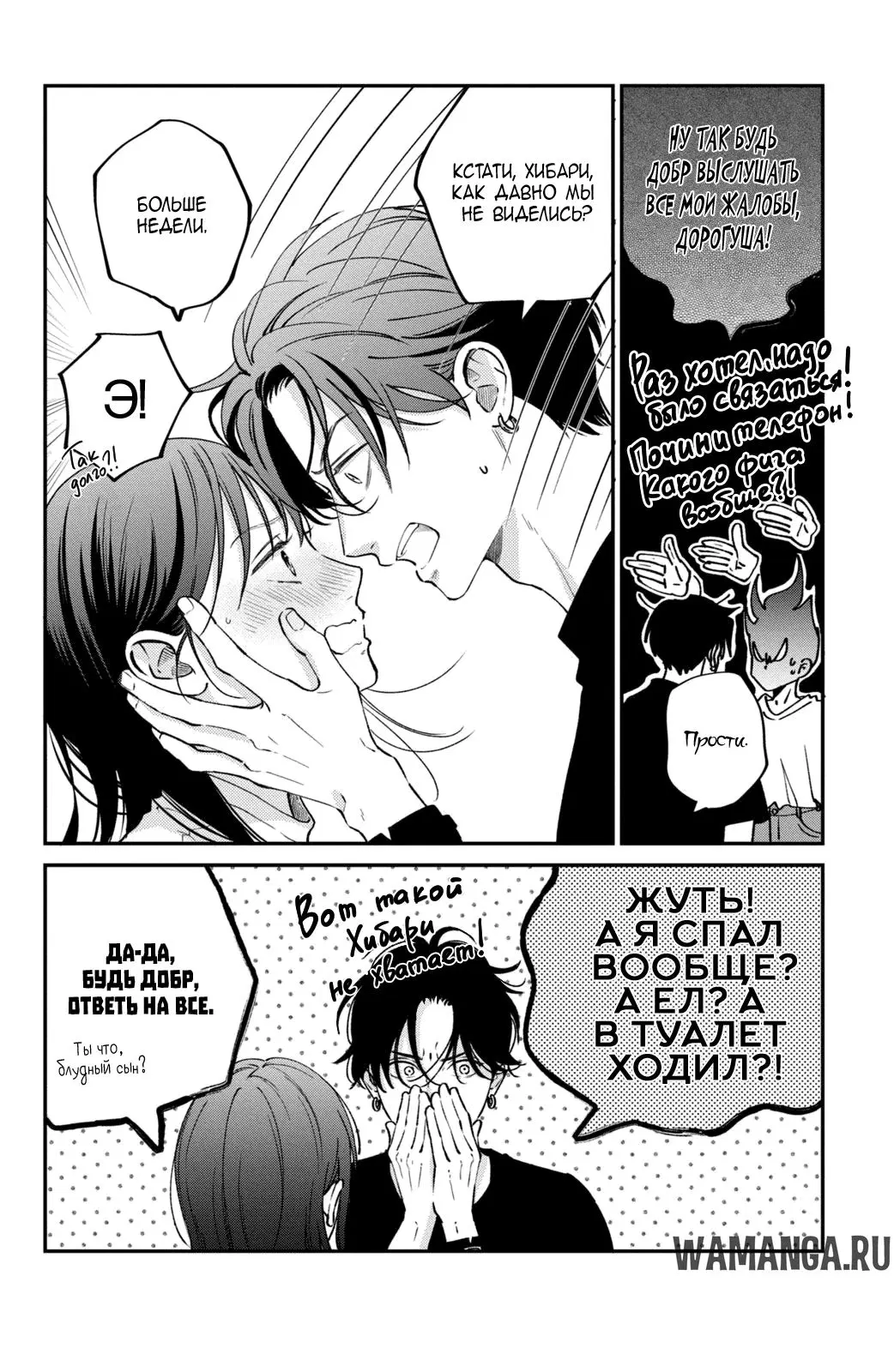 Page 31.000