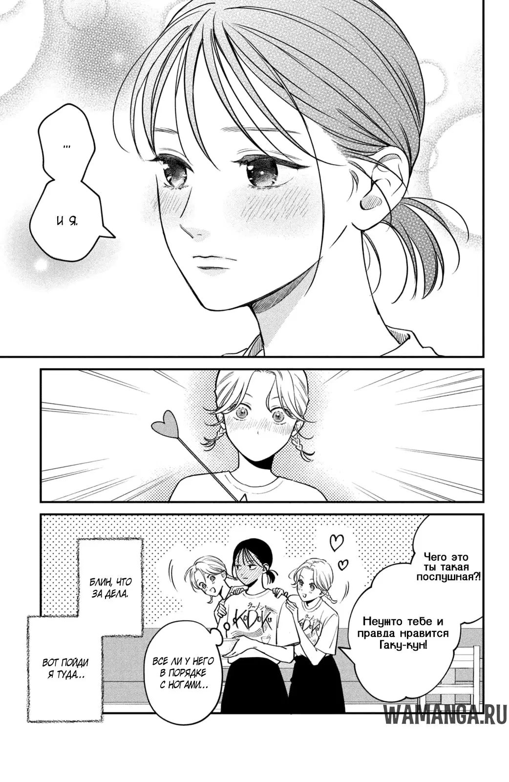 Page 3.000