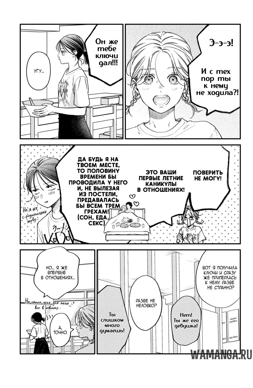 Page 3.000