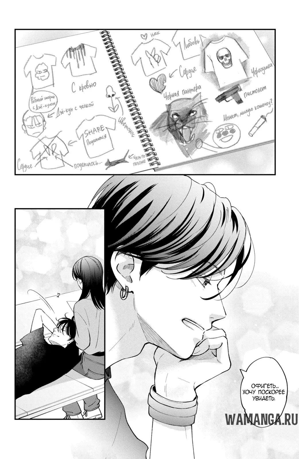 Page 32.000