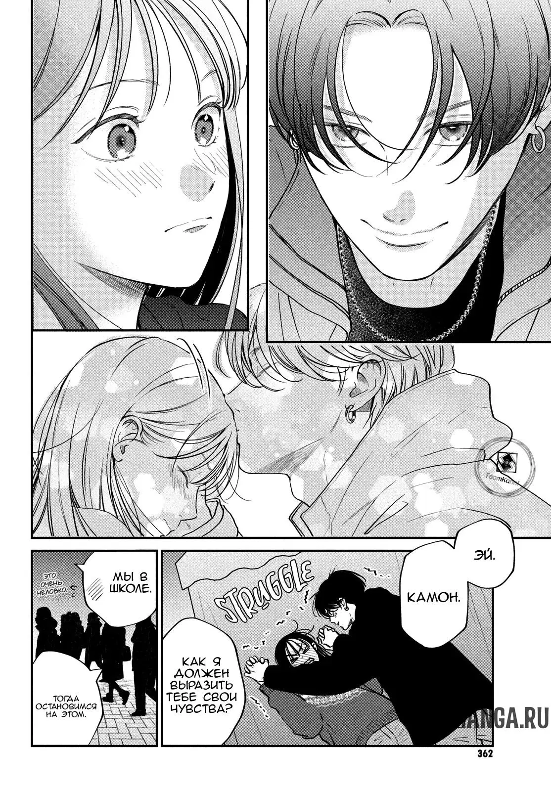 Page 32.000
