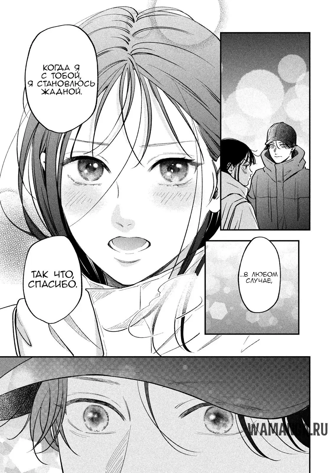 Page 32.000