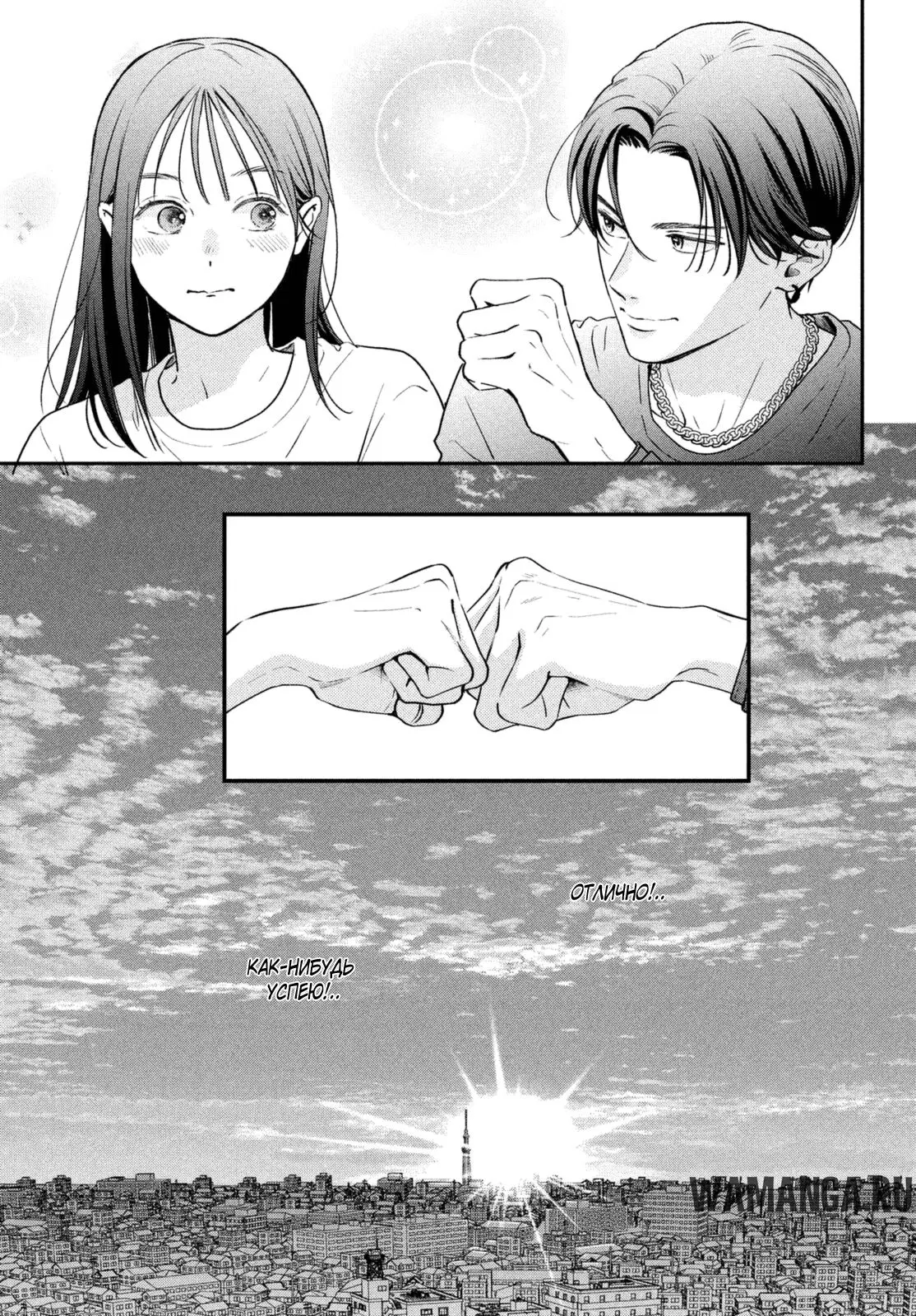 Page 33.000