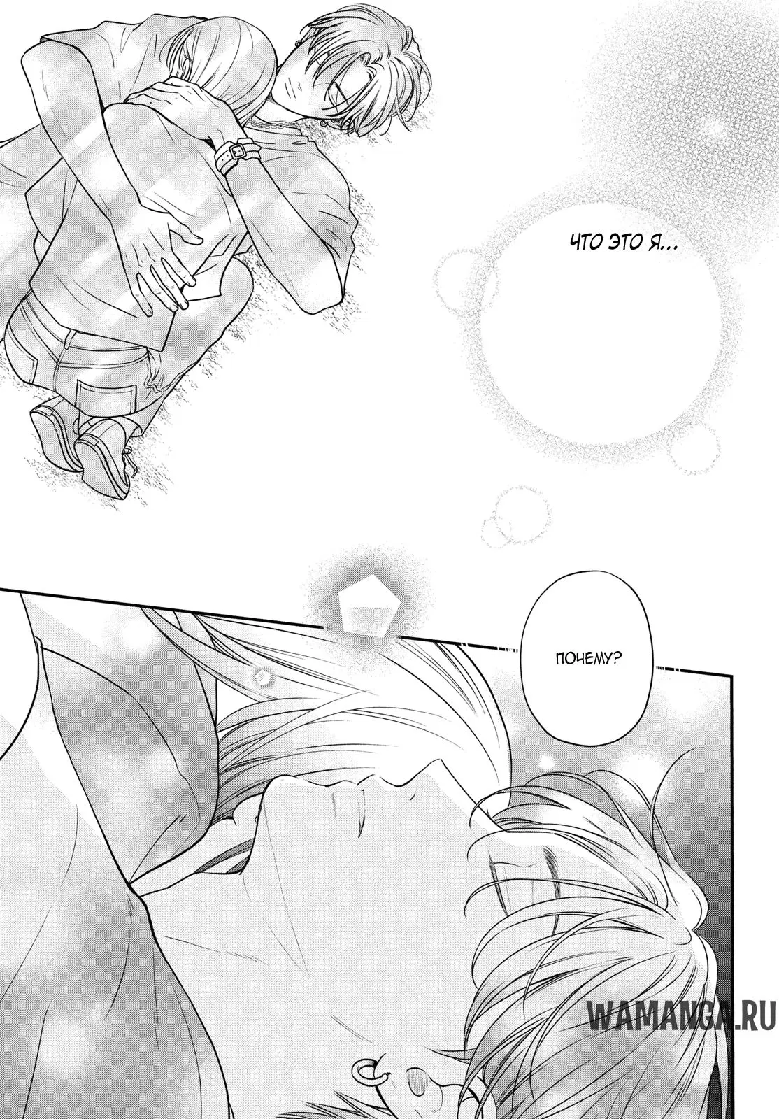 Page 33.000