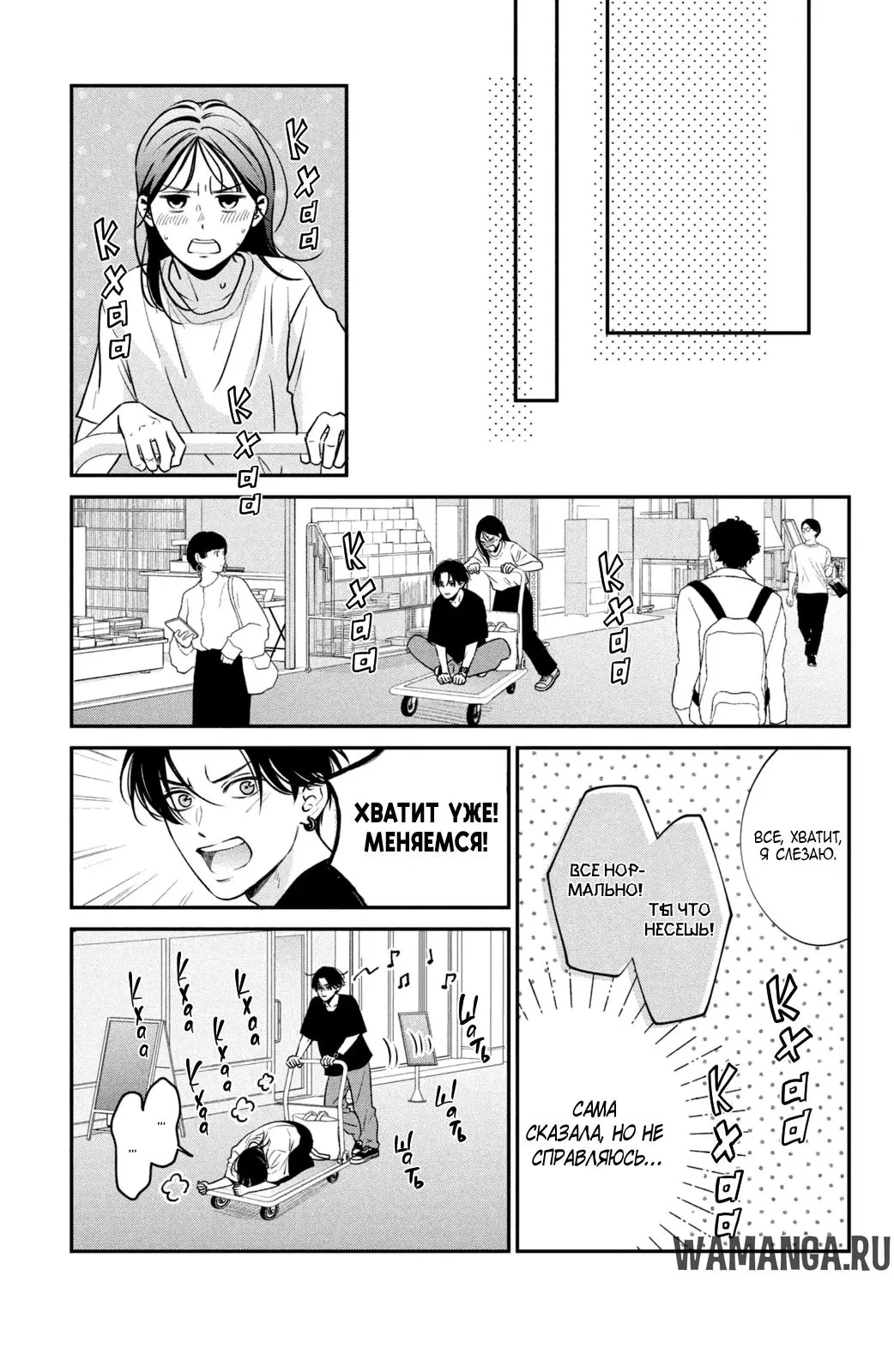 Page 33.000
