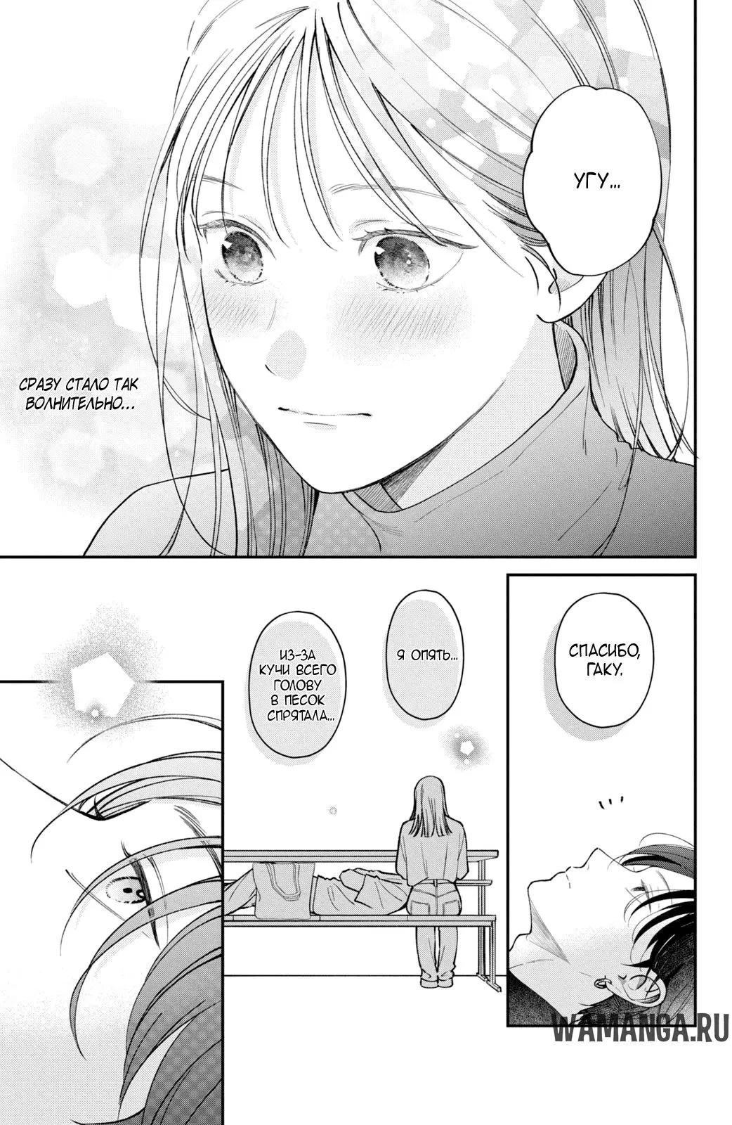 Page 33.000