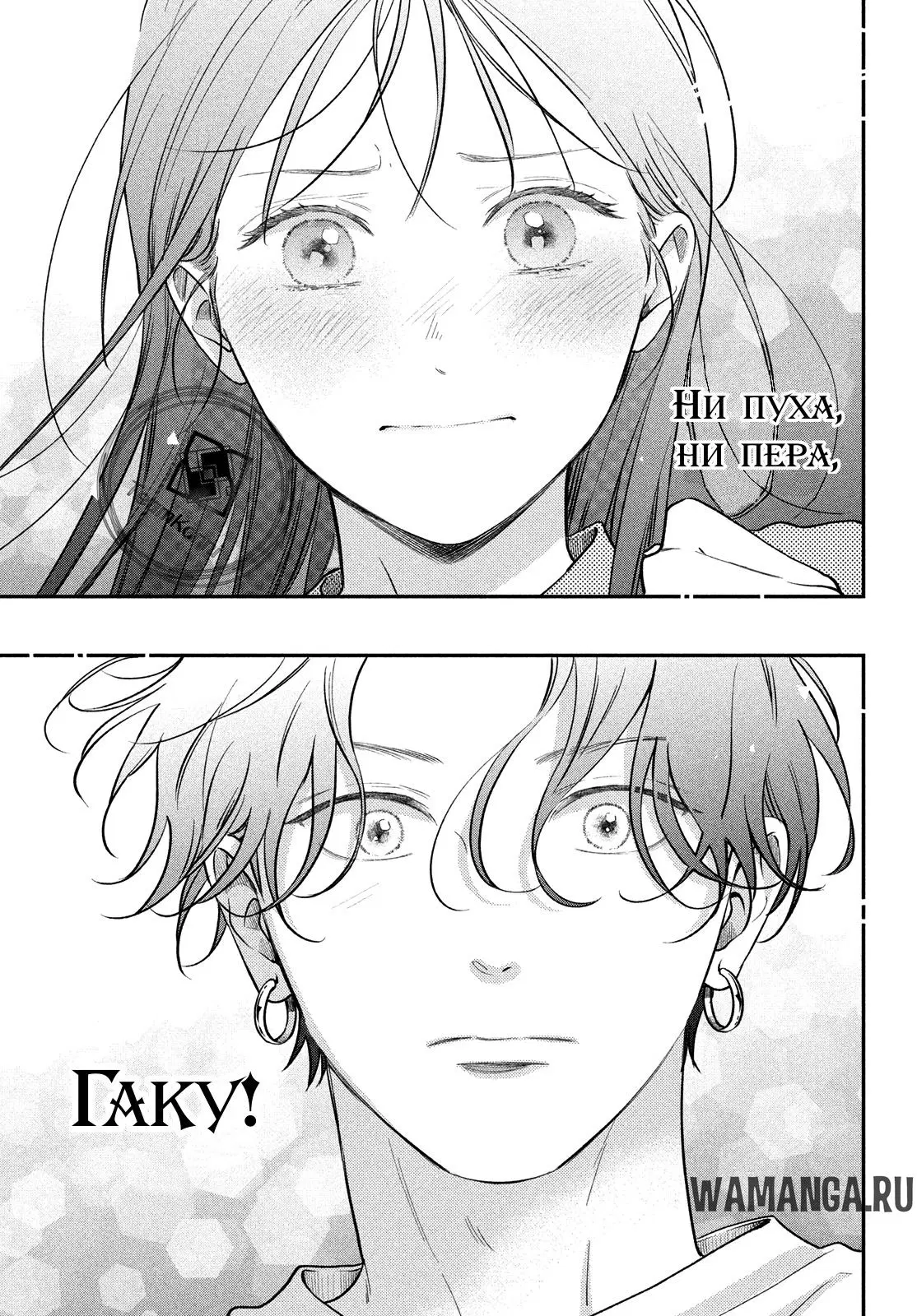 Page 33.000