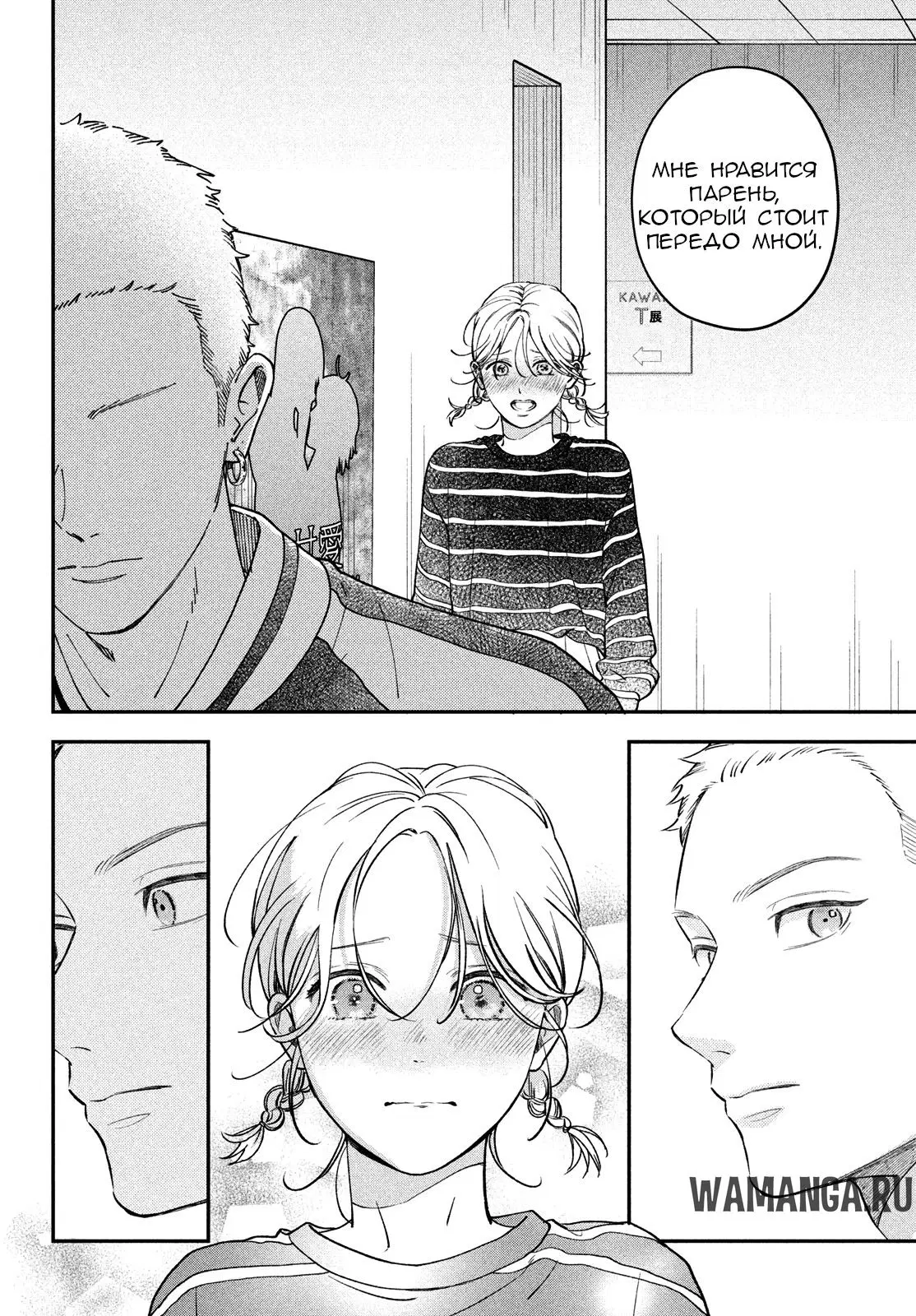 Page 33.000