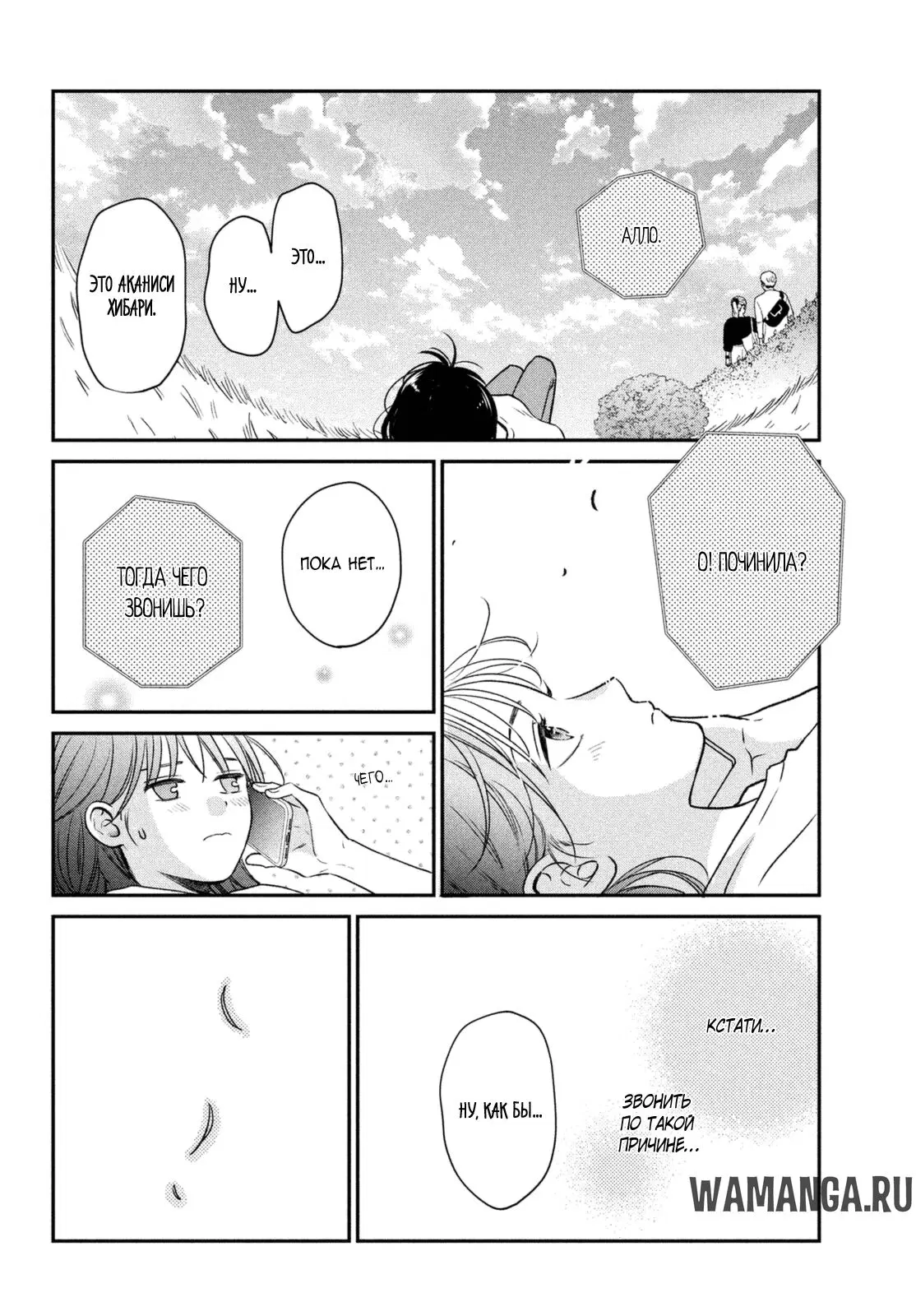 Page 44.000