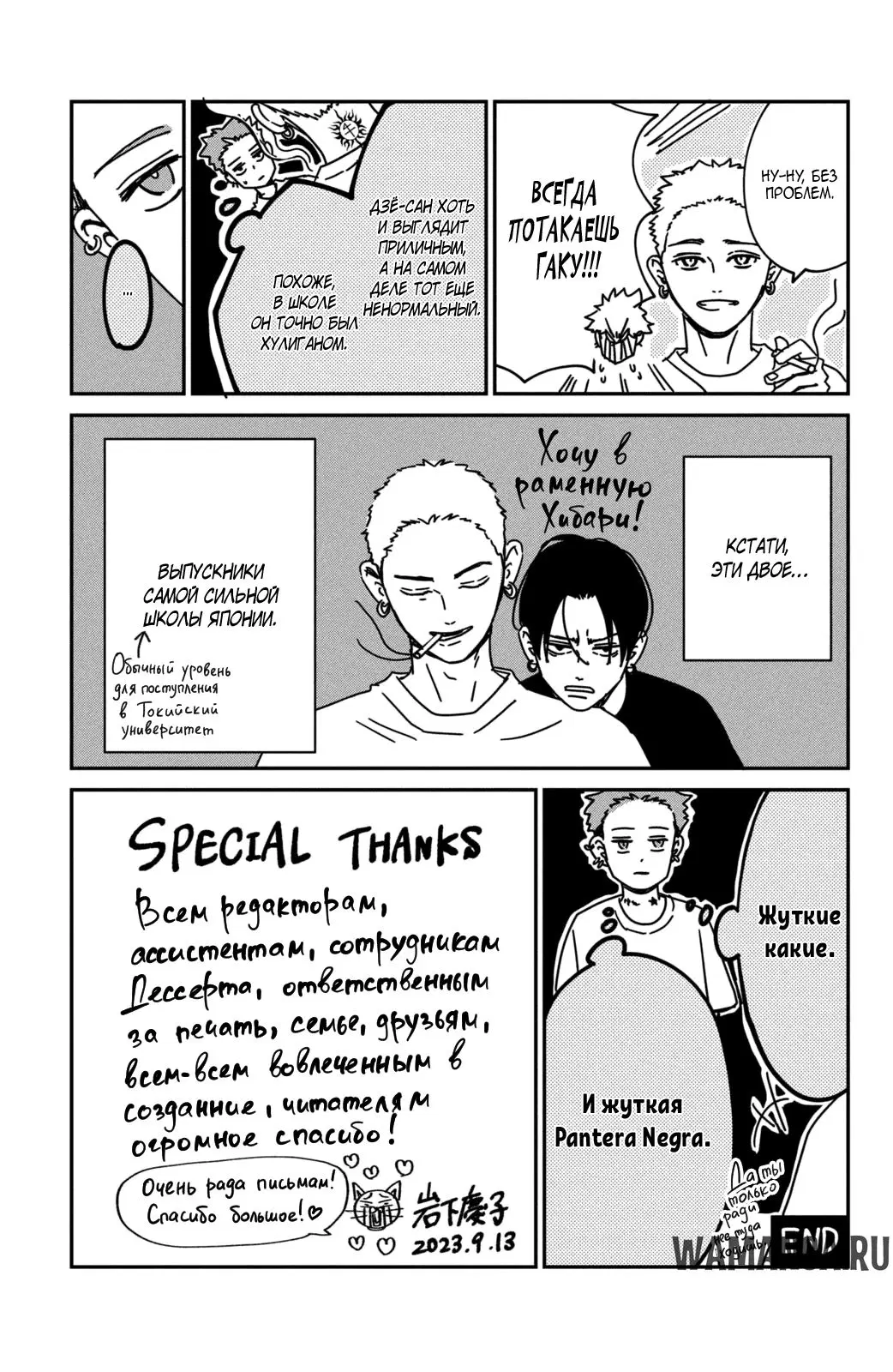 Page 45.000