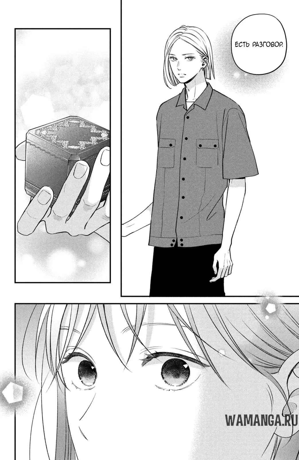 Page 40.000