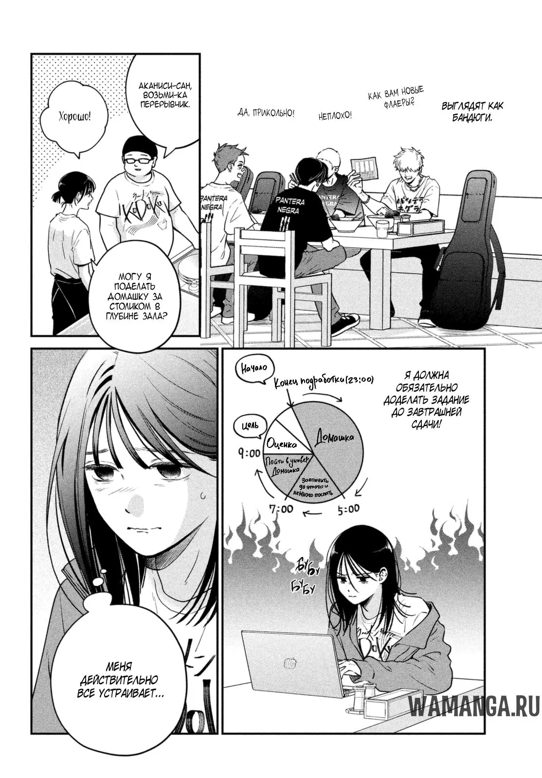 Page 4.000