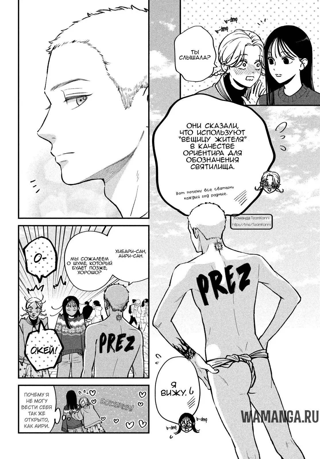 Page 4.000
