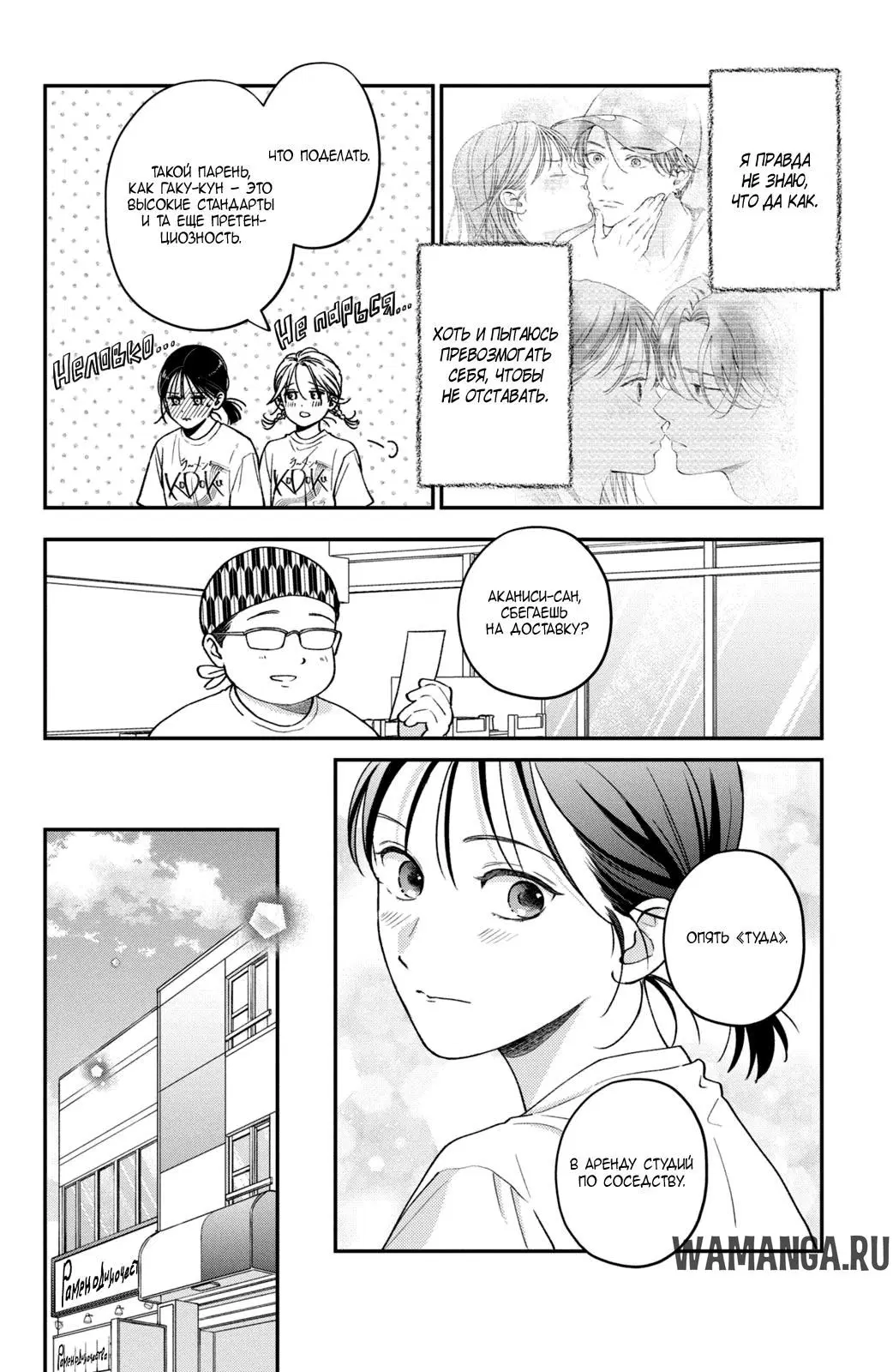 Page 4.000