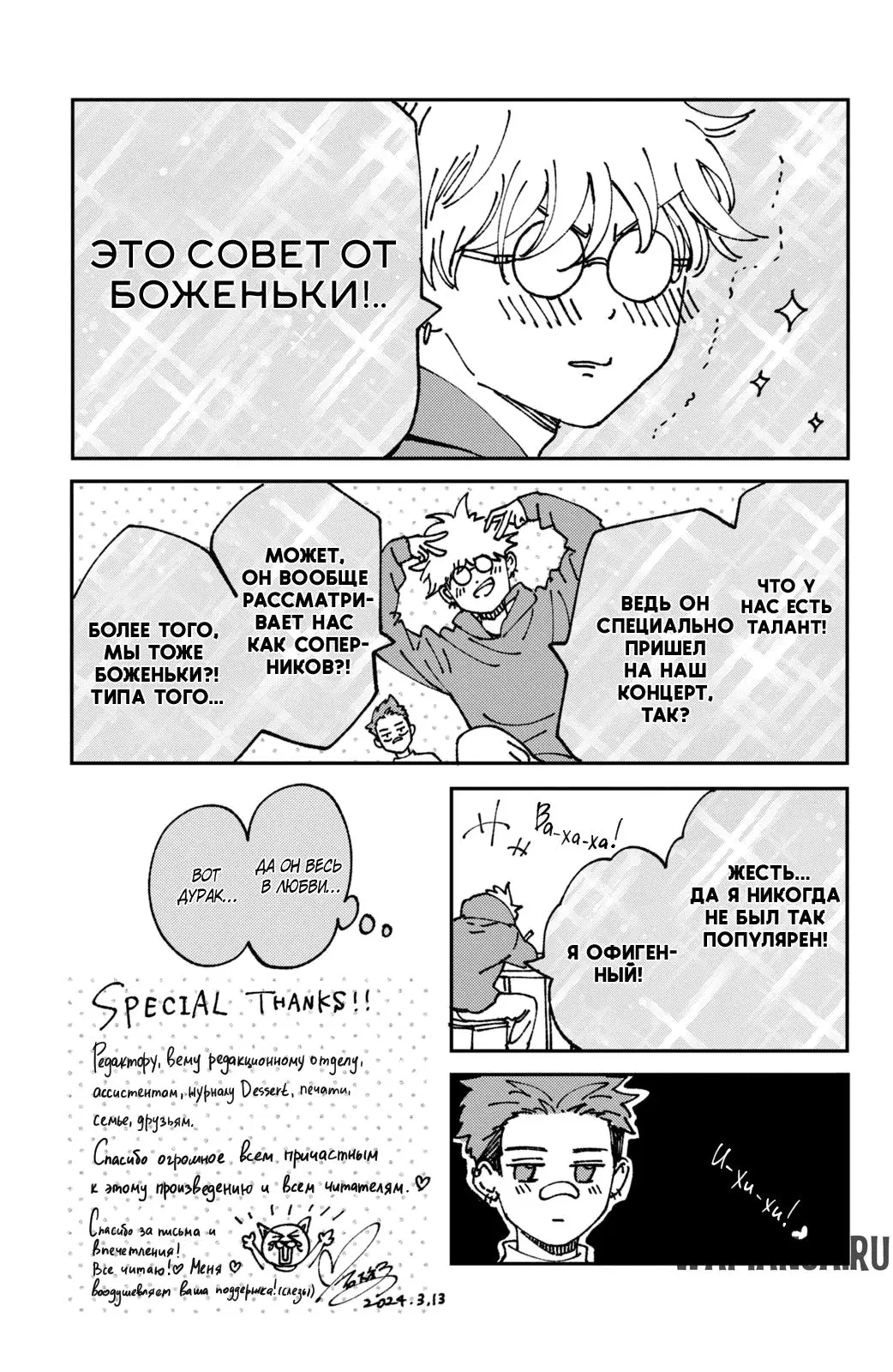 Page 43.000