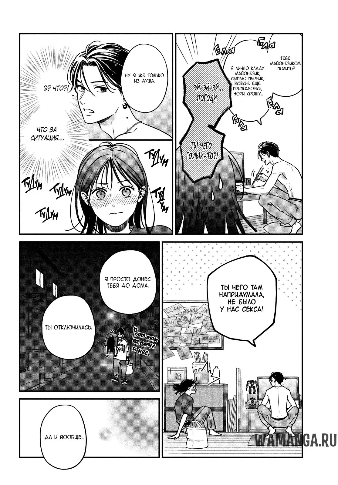 Page 5.000