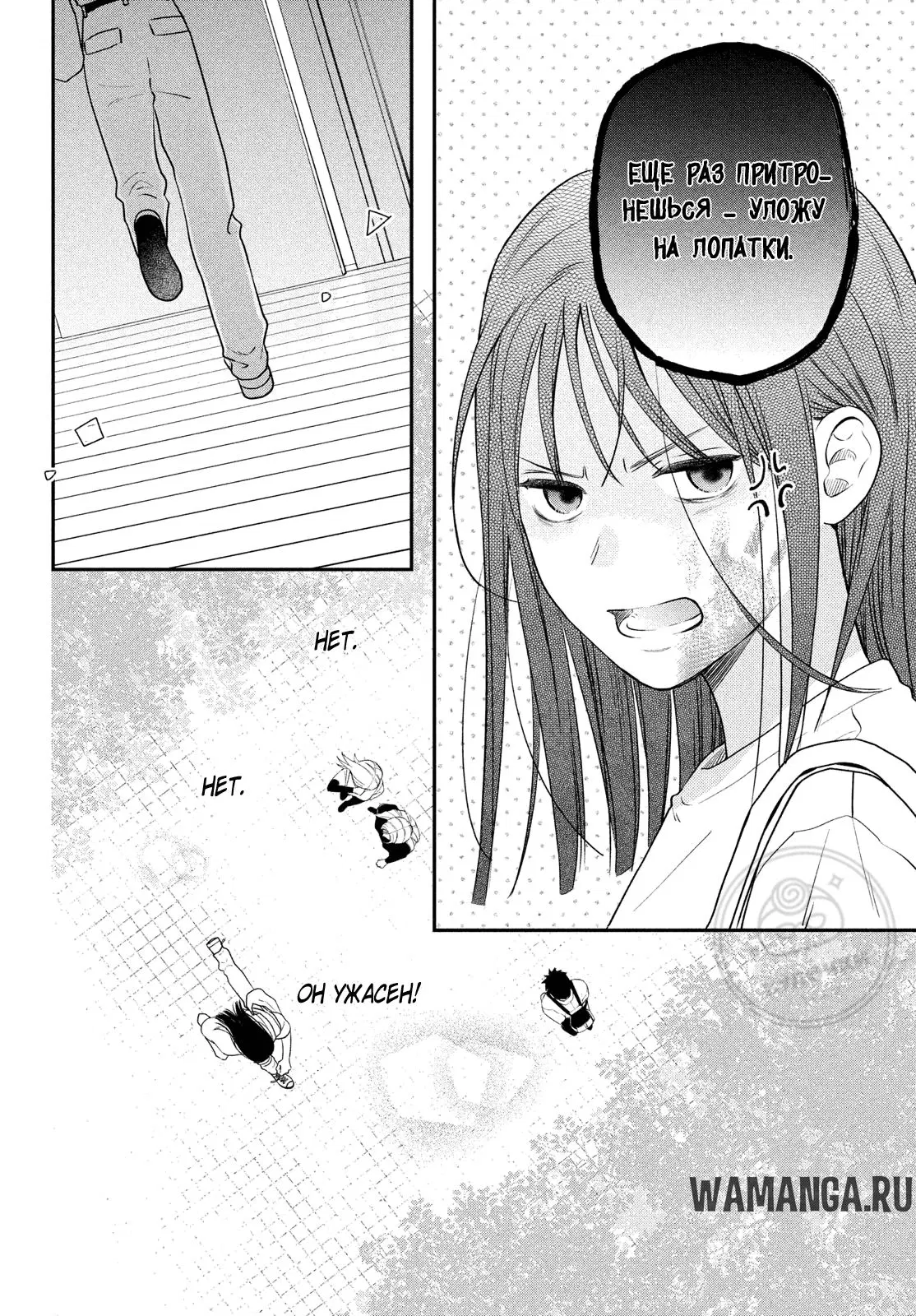 Page 6.000