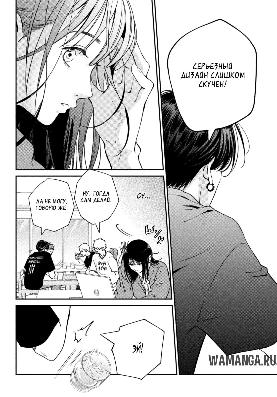 Page 6.000