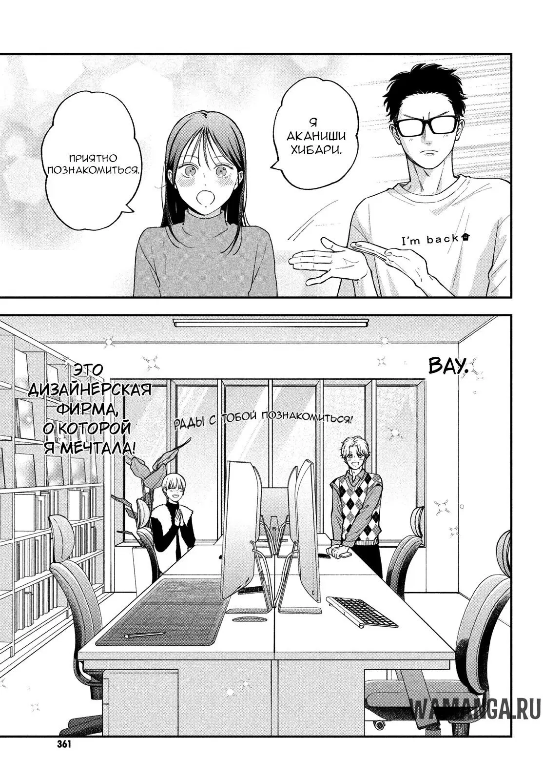 Page 6.000