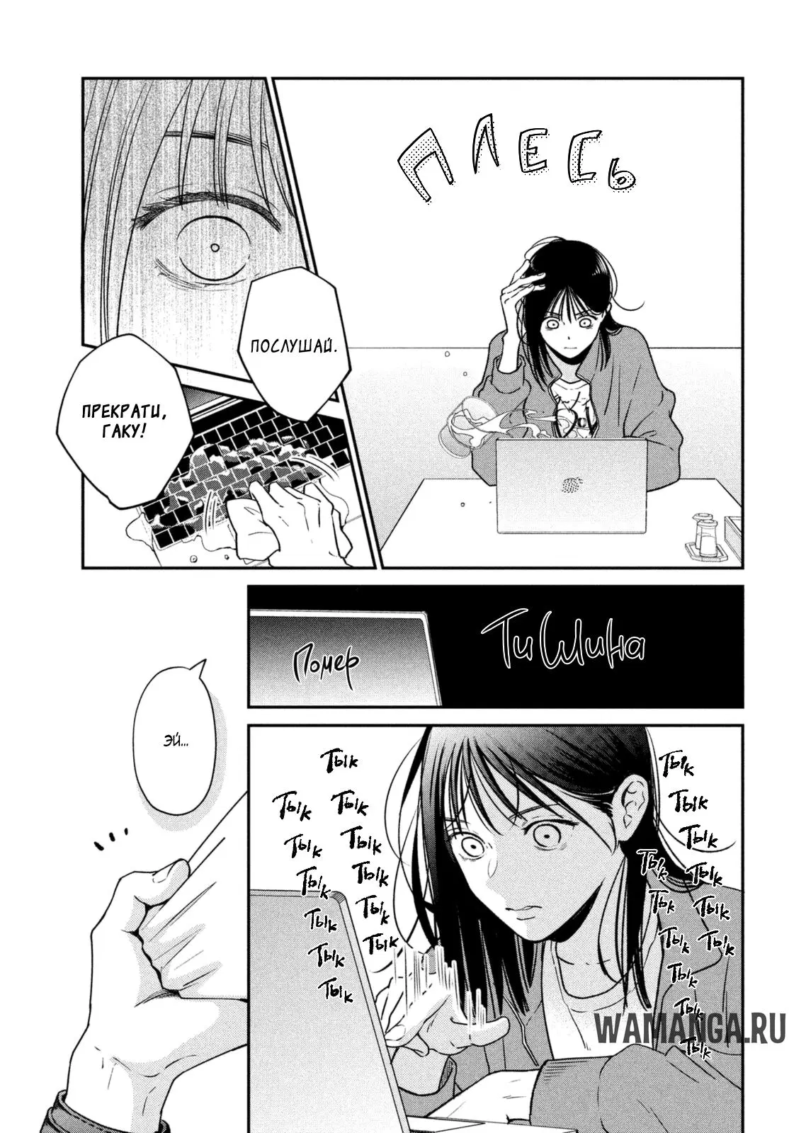 Page 7.000