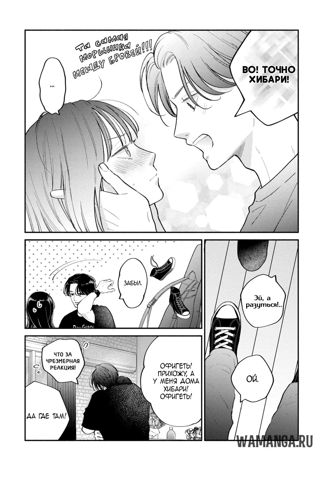 Page 7.000