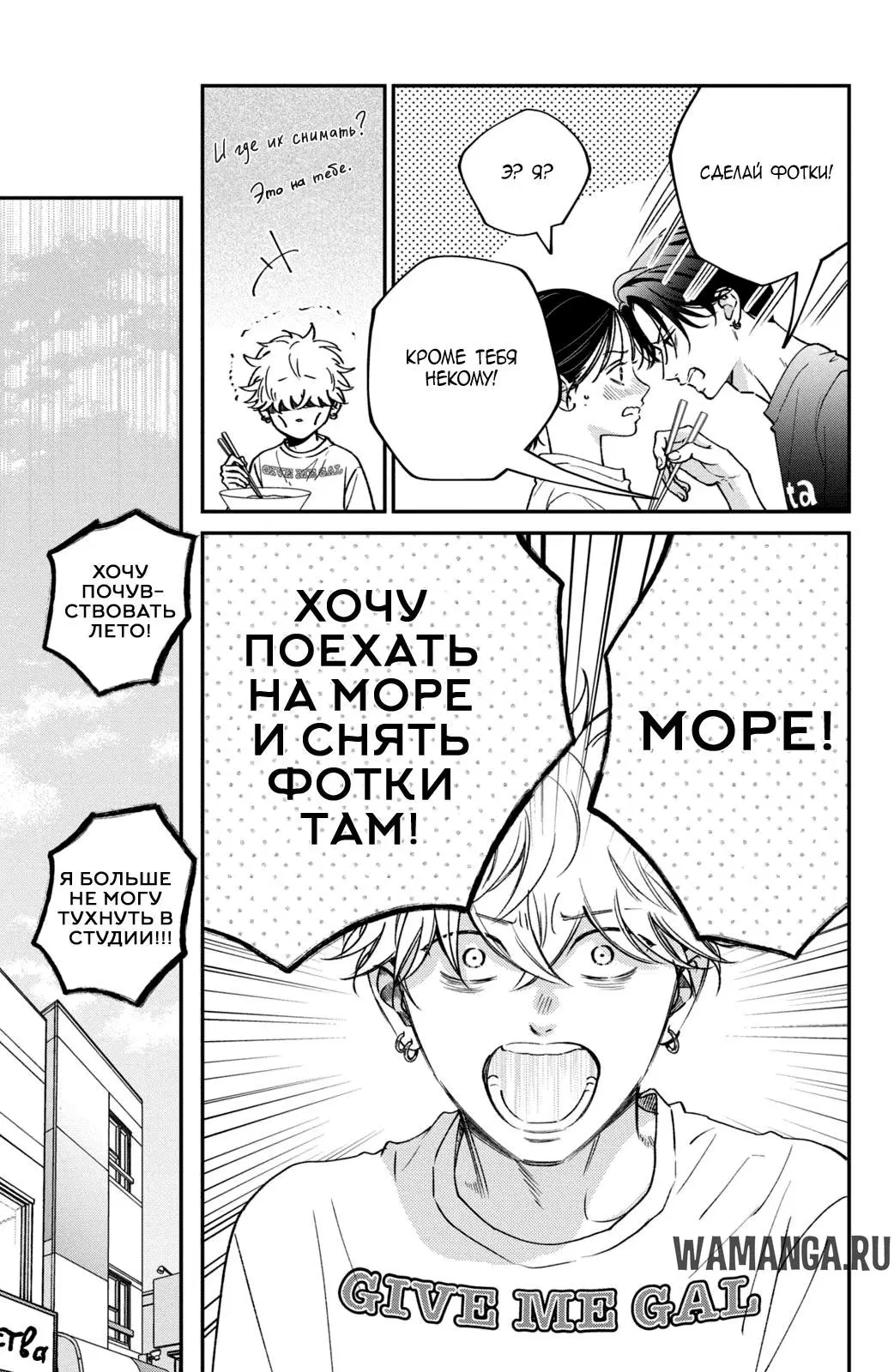 Page 7.000