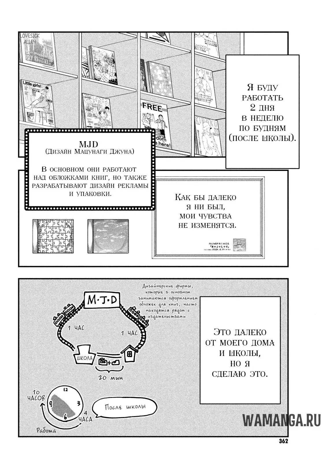 Page 7.000