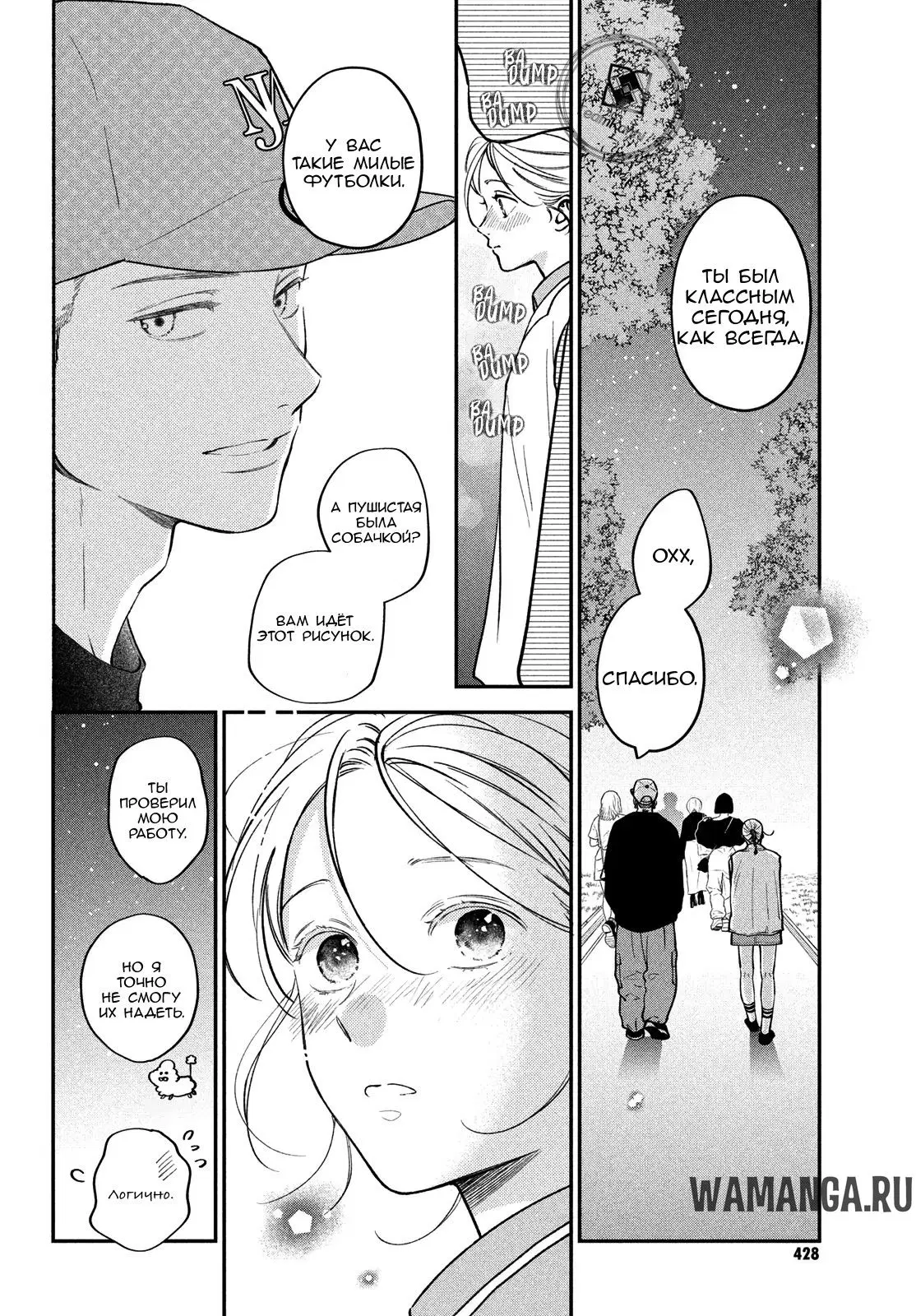Page 7.000