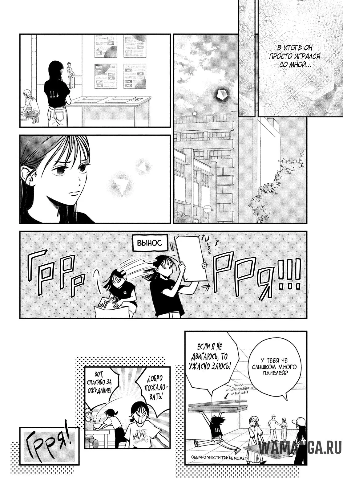 Page 8.000