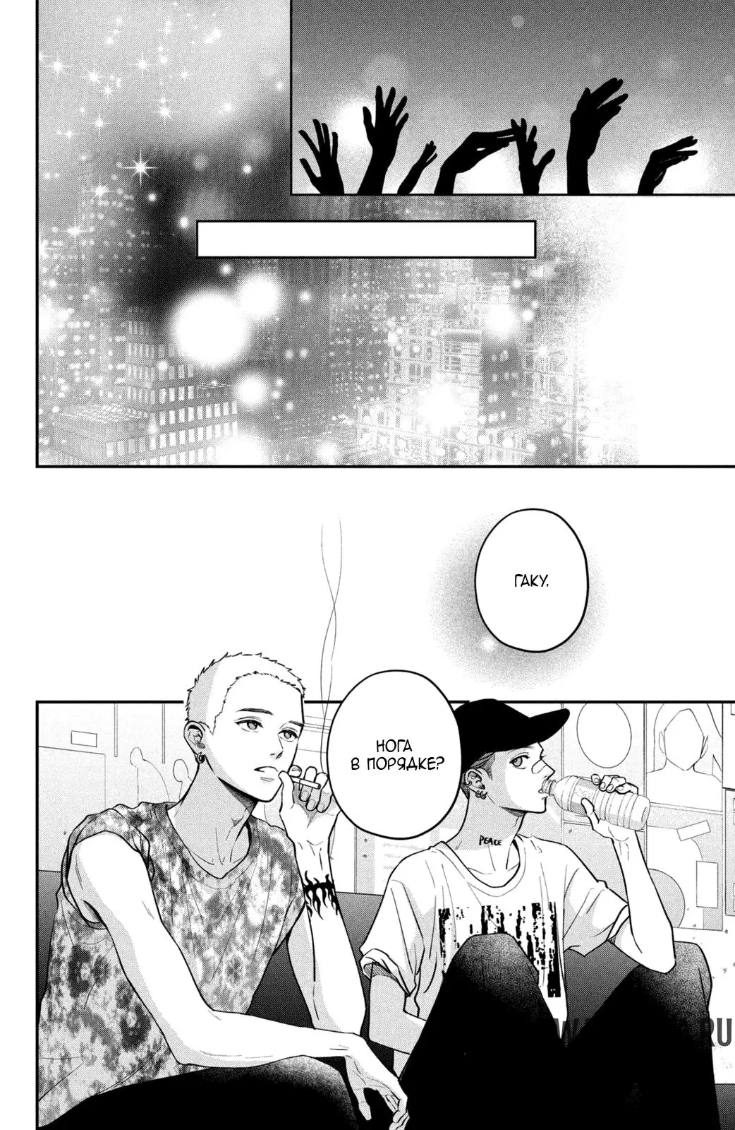 Page 8.000