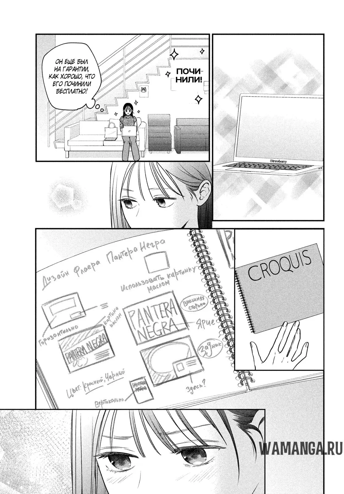 Page 9.000