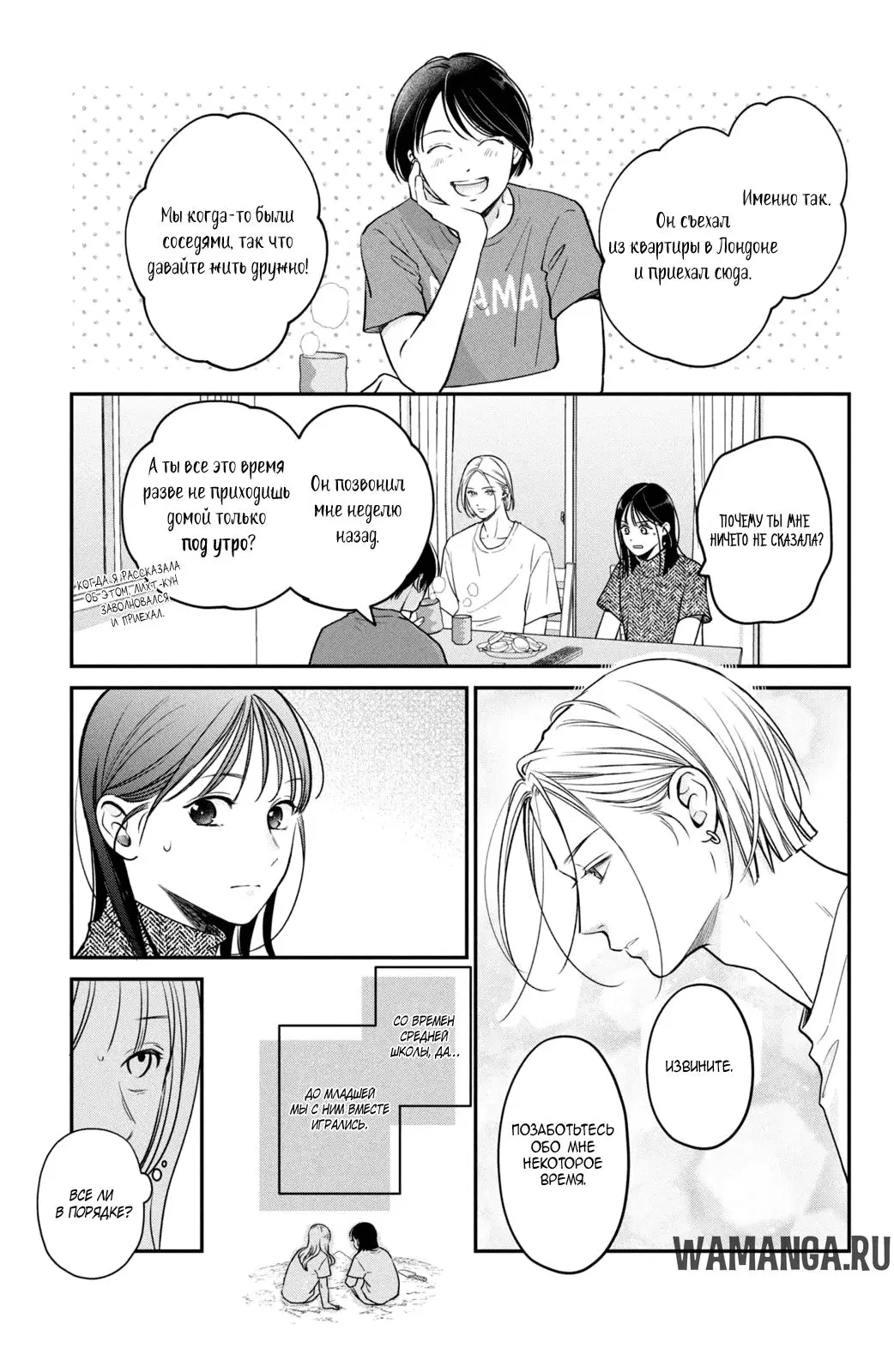 Page 9.000