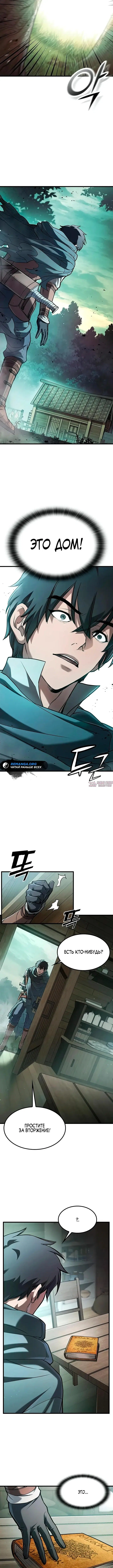 Page 6.000