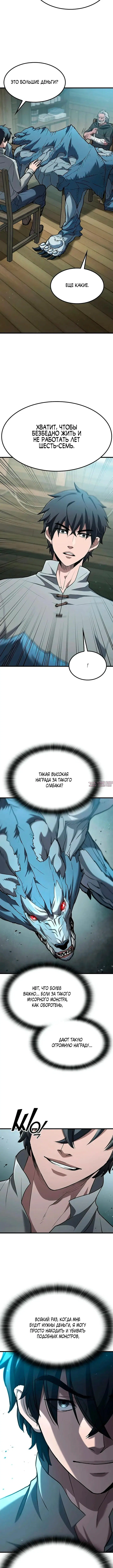 Page 7.000