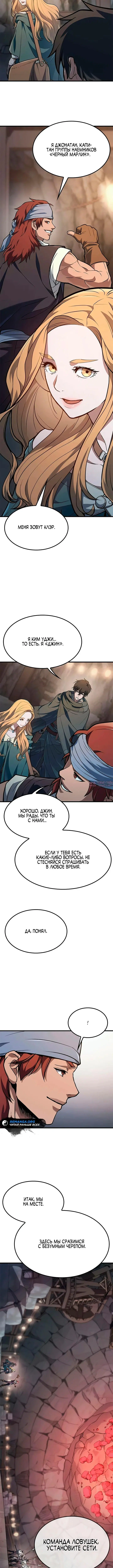 Page 8.000