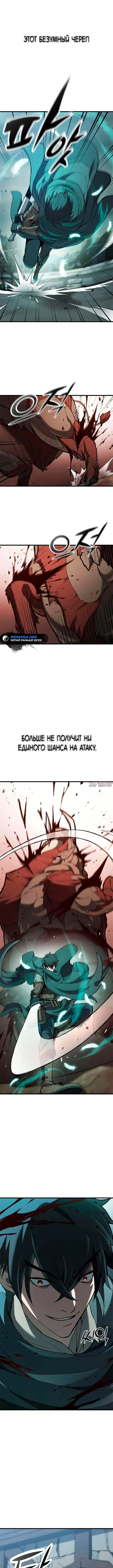 Page 8.000