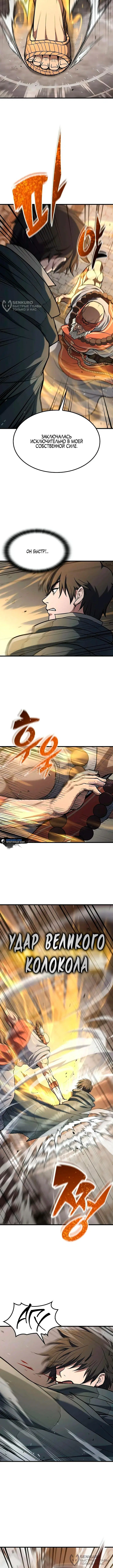 Page 8.000