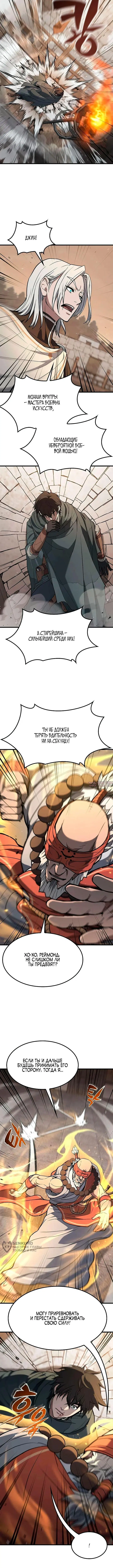 Page 9.000
